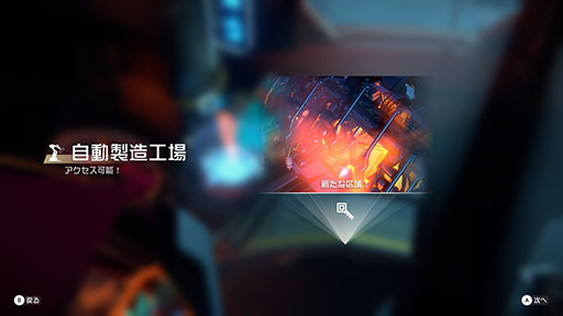 画像ギャラリー No.008のサムネイル画像 / 「ENDLESS Dungeon」，序盤の遊び方を紹介。狩野英孝さんの実況プレイ動画も公開中
