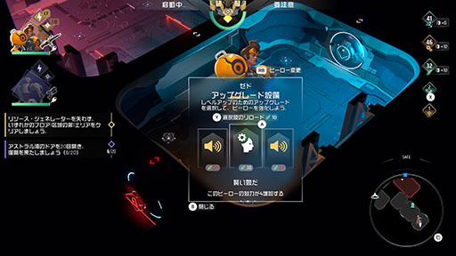 画像ギャラリー No.012のサムネイル画像 / 「ENDLESS Dungeon」，序盤の遊び方を紹介。狩野英孝さんの実況プレイ動画も公開中