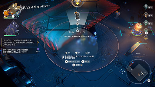 画像ギャラリー No.014のサムネイル画像 / 「ENDLESS Dungeon」，序盤の遊び方を紹介。狩野英孝さんの実況プレイ動画も公開中