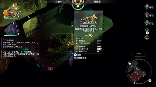 画像ギャラリー No.015のサムネイル画像 / 「ENDLESS Dungeon」，序盤の遊び方を紹介。狩野英孝さんの実況プレイ動画も公開中