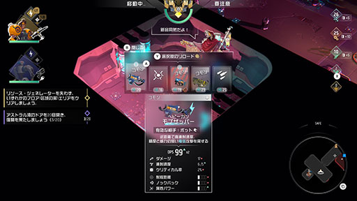 画像ギャラリー No.016のサムネイル画像 / 「ENDLESS Dungeon」，序盤の遊び方を紹介。狩野英孝さんの実況プレイ動画も公開中