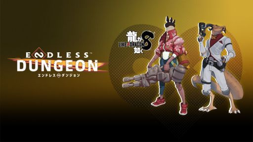 画像ギャラリー No.001のサムネイル画像 / PC版「ENDLESS Dungeon」，「龍が如く8」コラボスキンパックの無料配信を開始。コンシューマ版では後日配信