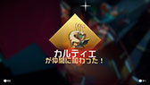 画像ギャラリー No.006のサムネイル画像 / ローグライト「ENDLESS Dungeon」,DLC同梱版の名称を「Definitive Edition」に変更。新価格は税込1990円に