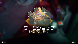 画像ギャラリー No.006のサムネイル画像 / 「ENDLESS Dungeon」探索拠点やダンジョンの情報を一部公開
