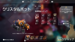 画像ギャラリー No.007のサムネイル画像 / 「ENDLESS Dungeon」探索拠点やダンジョンの情報を一部公開