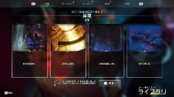 画像ギャラリー No.008のサムネイル画像 / 「ENDLESS Dungeon」探索拠点やダンジョンの情報を一部公開
