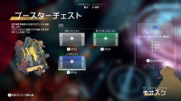 画像ギャラリー No.013のサムネイル画像 / 「ENDLESS Dungeon」探索拠点やダンジョンの情報を一部公開