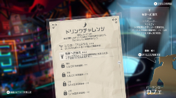 画像ギャラリー No.015のサムネイル画像 / 「ENDLESS Dungeon」探索拠点やダンジョンの情報を一部公開