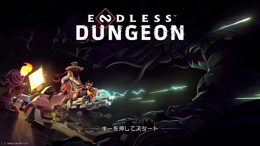 画像ギャラリー No.001のサムネイル画像 / ローグライト×タワーディフェンスの「ENDLESS Dungeon」はマルチが面白い! 無限のダンジョンにみんなで挑戦しよう【PR】