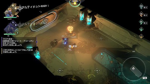 画像ギャラリー No.002のサムネイル画像 / ローグライト×タワーディフェンスの「ENDLESS Dungeon」はマルチが面白い! 無限のダンジョンにみんなで挑戦しよう【PR】