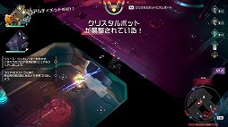 画像ギャラリー No.008のサムネイル画像 / ローグライト×タワーディフェンスの「ENDLESS Dungeon」はマルチが面白い! 無限のダンジョンにみんなで挑戦しよう【PR】