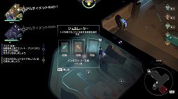 画像ギャラリー No.011のサムネイル画像 / ローグライト×タワーディフェンスの「ENDLESS Dungeon」はマルチが面白い! 無限のダンジョンにみんなで挑戦しよう【PR】