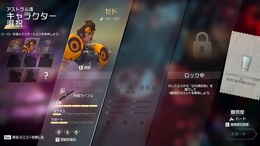 画像ギャラリー No.013のサムネイル画像 / ローグライト×タワーディフェンスの「ENDLESS Dungeon」はマルチが面白い! 無限のダンジョンにみんなで挑戦しよう【PR】