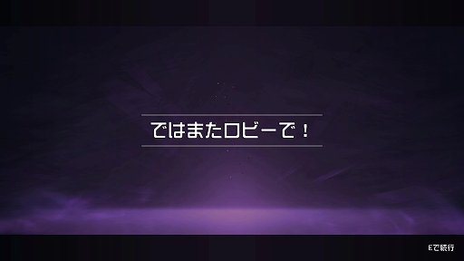 画像ギャラリー No.014のサムネイル画像 / ローグライト×タワーディフェンスの「ENDLESS Dungeon」はマルチが面白い! 無限のダンジョンにみんなで挑戦しよう【PR】