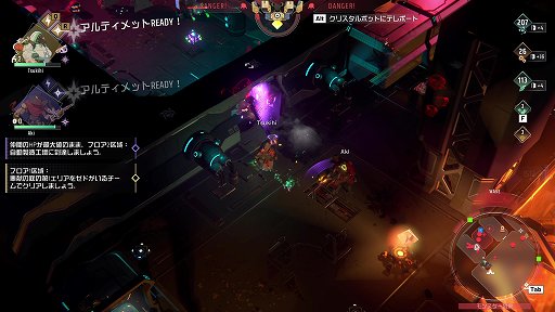 画像ギャラリー No.015のサムネイル画像 / ローグライト×タワーディフェンスの「ENDLESS Dungeon」はマルチが面白い! 無限のダンジョンにみんなで挑戦しよう【PR】