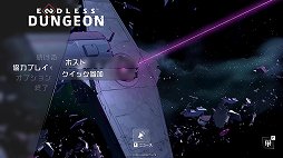 画像ギャラリー No.016のサムネイル画像 / ローグライト×タワーディフェンスの「ENDLESS Dungeon」はマルチが面白い! 無限のダンジョンにみんなで挑戦しよう【PR】