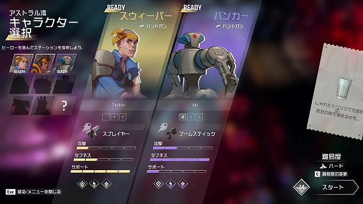 画像ギャラリー No.018のサムネイル画像 / ローグライト×タワーディフェンスの「ENDLESS Dungeon」はマルチが面白い! 無限のダンジョンにみんなで挑戦しよう【PR】