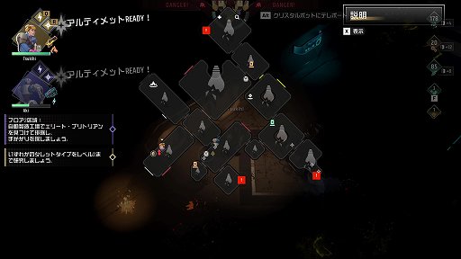 画像ギャラリー No.025のサムネイル画像 / ローグライト×タワーディフェンスの「ENDLESS Dungeon」はマルチが面白い! 無限のダンジョンにみんなで挑戦しよう【PR】