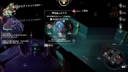 画像ギャラリー No.026のサムネイル画像 / ローグライト×タワーディフェンスの「ENDLESS Dungeon」はマルチが面白い! 無限のダンジョンにみんなで挑戦しよう【PR】