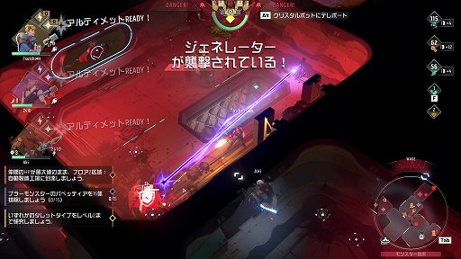 画像ギャラリー No.028のサムネイル画像 / ローグライト×タワーディフェンスの「ENDLESS Dungeon」はマルチが面白い! 無限のダンジョンにみんなで挑戦しよう【PR】