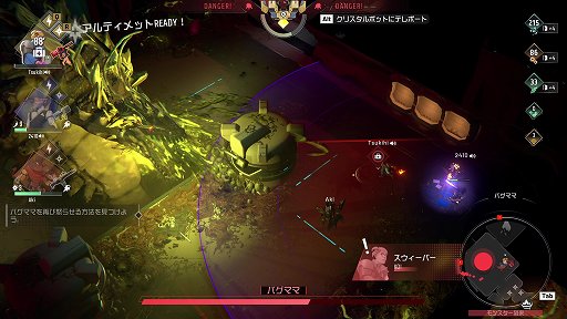 画像ギャラリー No.029のサムネイル画像 / ローグライト×タワーディフェンスの「ENDLESS Dungeon」はマルチが面白い! 無限のダンジョンにみんなで挑戦しよう【PR】