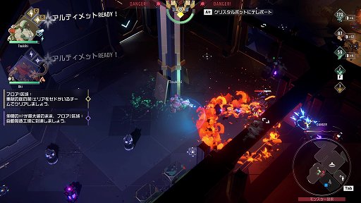 画像ギャラリー No.034のサムネイル画像 / ローグライト×タワーディフェンスの「ENDLESS Dungeon」はマルチが面白い! 無限のダンジョンにみんなで挑戦しよう【PR】