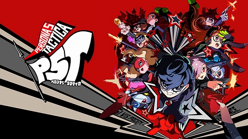 画像ギャラリー No.010のサムネイル画像 / 「ENDLESS Dungeon」「ペルソナ5 タクティカ」が30％オフでセール初登場。DL版が対象のセガ スプリングセールを開催中
