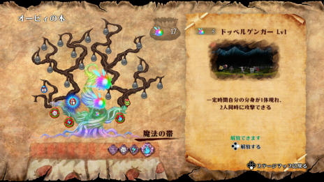 画像ギャラリー No.013のサムネイル画像 / 「帰ってきた 魔界村」がSwitch向けに2021年2月25日発売。アーサーの前にあの魔界が再び立ちはだかる！