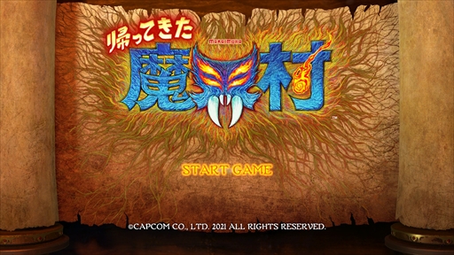 画像ギャラリー No.002のサムネイル画像 / Switch用ソフト「帰ってきた 魔界村」は本日配信スタート。原点回帰+新要素でさらに恐ろしくなった魔界村のインプレッションをお届け