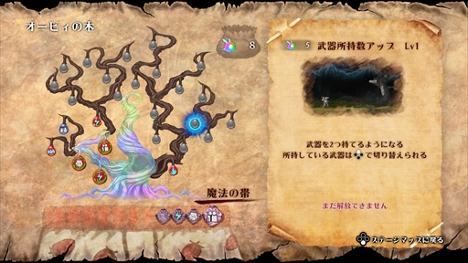 画像ギャラリー No.020のサムネイル画像 / Switch用ソフト「帰ってきた 魔界村」は本日配信スタート。原点回帰+新要素でさらに恐ろしくなった魔界村のインプレッションをお届け