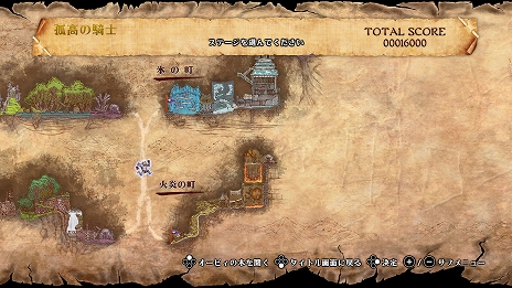 画像ギャラリー No.005のサムネイル画像 / Switch用アクションゲーム「帰ってきた 魔界村」が本日配信。新たな紹介映像も公開