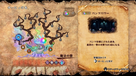 画像ギャラリー No.010のサムネイル画像 / Switch用アクションゲーム「帰ってきた 魔界村」が本日配信。新たな紹介映像も公開