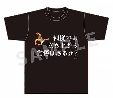 画像ギャラリー No.014のサムネイル画像 / Switch用アクションゲーム「帰ってきた 魔界村」が本日配信。新たな紹介映像も公開