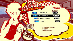 ペルソナ5 スクランブル ザ ファントム ストライカーズ
