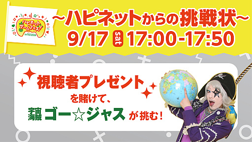 画像ギャラリー No.004のサムネイル画像 / ハピネット,「東京ゲームショウ2022」の出展タイトルや配信番組の情報などを公開。「Evil Dead: The Game」など30タイトル以上を試遊可能