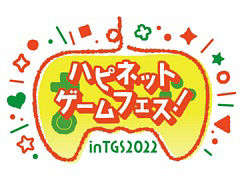 ハピネット，「東京ゲームショウ2022」の出展タイトルや配信番組の情報などを公開。「Evil Dead: The Game」など30タイトル以上を試遊可能