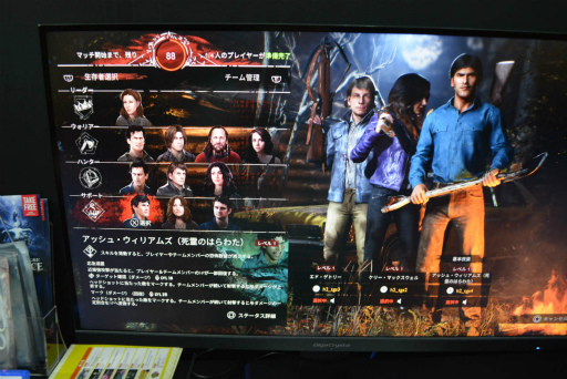 画像ギャラリー No.003のサムネイル画像 / ［TGS2022］「Evil Dead: The Game」（死霊のはらわた）プレイレポート。生存者vs死霊で，4対1の非対称型スプラッタ対戦