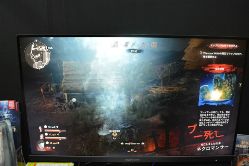 画像ギャラリー No.006のサムネイル画像 / ［TGS2022］「Evil Dead: The Game」（死霊のはらわた）プレイレポート。生存者vs死霊で，4対1の非対称型スプラッタ対戦
