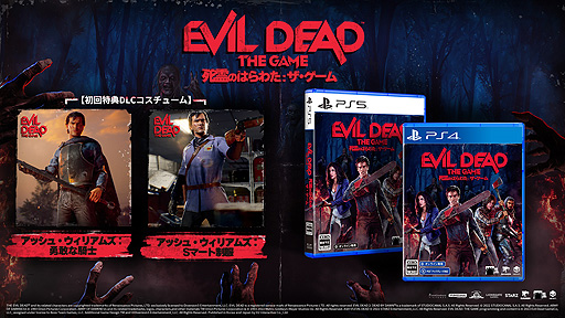 画像ギャラリー No.007のサムネイル画像 / “死霊のはらわた”ゲーム「Evil Dead: The Game」(PS5/PS4)のプレオーダートレイラー公開。パッケージ版初回特典のアッシュ用衣装も紹介