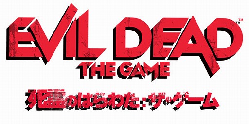 画像ギャラリー No.001のサムネイル画像 / PS5/PS4版「Evil Dead: The Game」（死霊のはらわた: ザ・ゲーム），発売時期を2023年上半期に延期