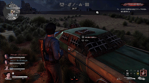 画像ギャラリー No.002のサムネイル画像 / ゴア表現きつめの「Evil Dead: The Game（死霊のはらわた: ザ・ゲーム）」，本日リリース。「死者の書」などが当たるTwitterキャンぺーン開始
