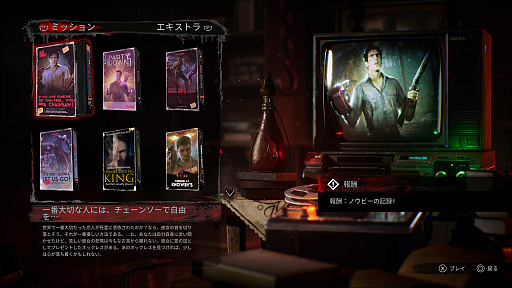 画像ギャラリー No.004のサムネイル画像 / ゴア表現きつめの「Evil Dead: The Game（死霊のはらわた: ザ・ゲーム）」，本日リリース。「死者の書」などが当たるTwitterキャンぺーン開始