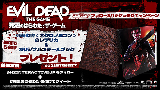 画像ギャラリー No.008のサムネイル画像 / ゴア表現きつめの「Evil Dead: The Game（死霊のはらわた: ザ・ゲーム）」，本日リリース。「死者の書」などが当たるTwitterキャンぺーン開始
