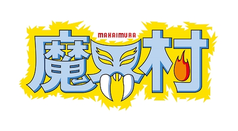 画像ギャラリー No.008のサムネイル画像 / Switch用ソフト「カプコンアーケードスタジアム」が2021年2月に配信。カプコンの名作アーケードゲーム32タイトルが楽しめる