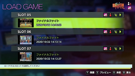 画像ギャラリー No.017のサムネイル画像 / Switch用ソフト「カプコンアーケードスタジアム」が2021年2月に配信。カプコンの名作アーケードゲーム32タイトルが楽しめる
