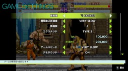 画像ギャラリー No.003のサムネイル画像 / 「カプコンアーケードスタジアム」の配信が本日スタート。追加DLC「魔界村」を無料でDLできる“0円セール”が期間限定で開催
