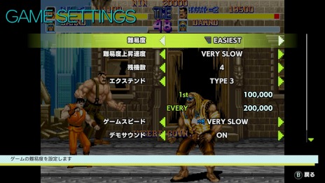 画像ギャラリー No.020のサムネイル画像 / 「カプコンアーケードスタジアム」の配信が本日スタート。追加DLC「魔界村」を無料でDLできる“0円セール”が期間限定で開催