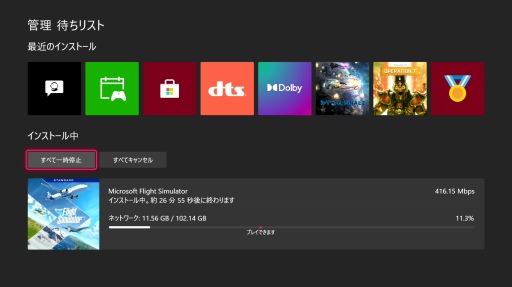 画像ギャラリー No.001のサムネイル画像 / Xbox Series X版「Microsoft flight Simulator」のクオリティをチェック。コンシューマ機でもカジュアルにフライトが楽しめる