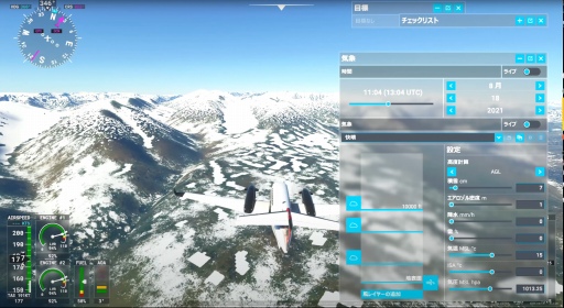 画像ギャラリー No.018のサムネイル画像 / Xbox Series X版「Microsoft flight Simulator」のクオリティをチェック。コンシューマ機でもカジュアルにフライトが楽しめる