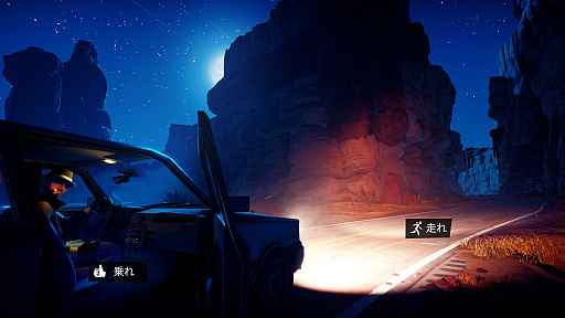 画像ギャラリー No.004のサムネイル画像 / 「Road 96」が日本語対応でリリース。プレイヤーの選択により,数千パターンでストーリーが分岐するADVゲーム